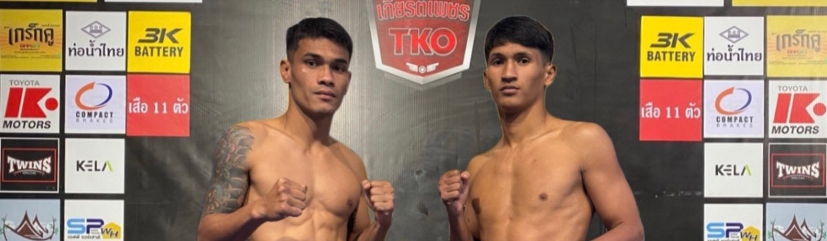 ศึกท่อน้ำไทย เกียรติเพชร TKO