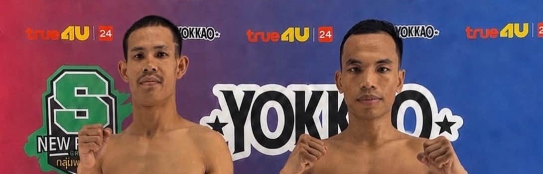 ศึกมวยไทยพลังใหม่