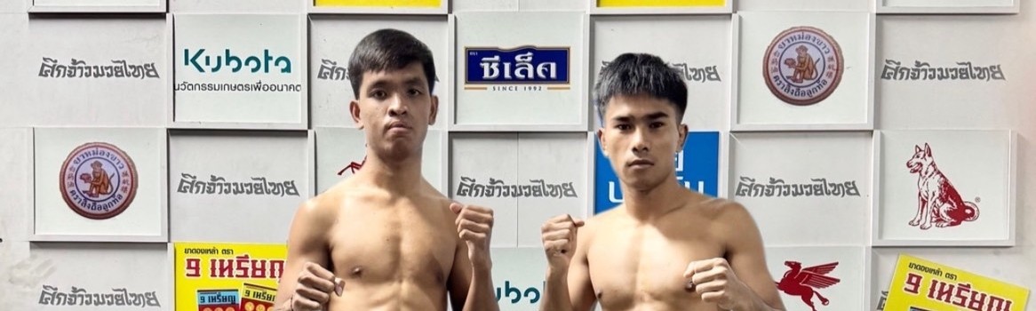 ศึกจ้าวมวยไทย