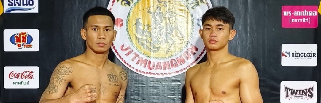 ศึกจิตรเมืองนนท์