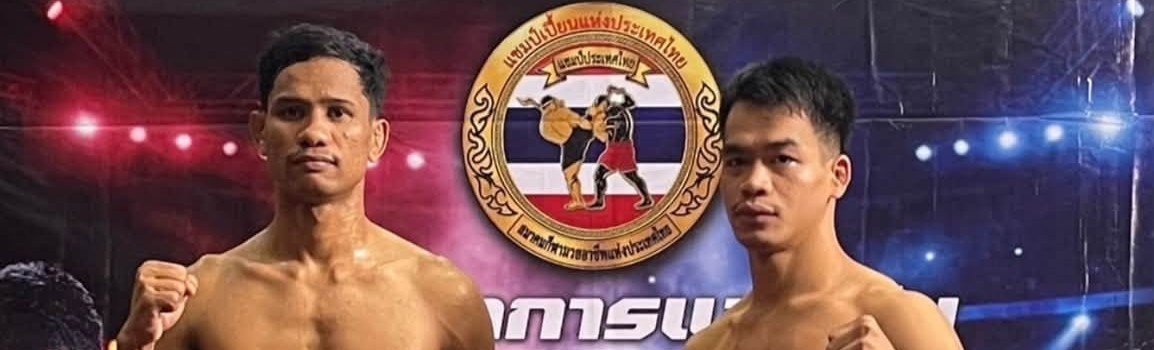 ศึกมวยไทยพันธมิตร
