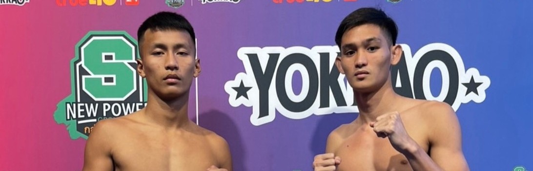 ศึกมวยไทยพลังใหม่