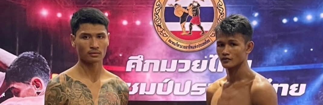 ศึกมวยไทยพันธมิตร