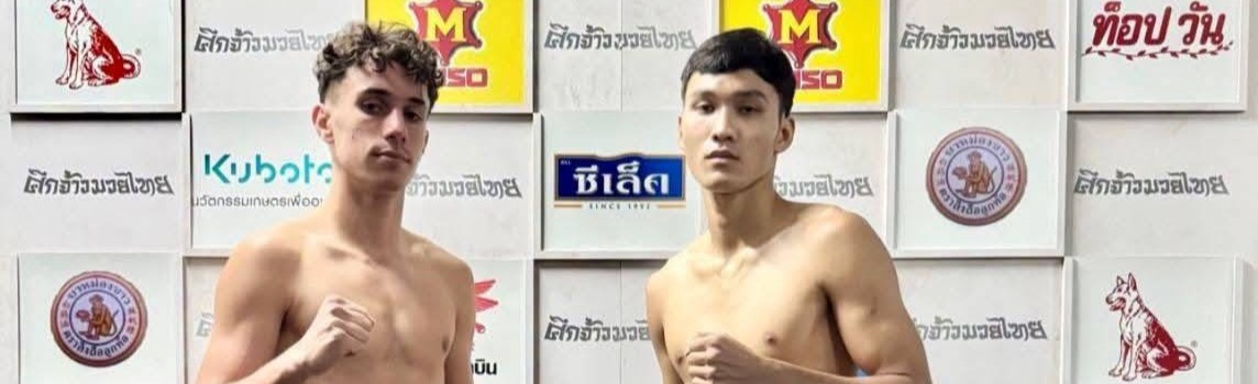 ศึกจ้าวมวยไทย
