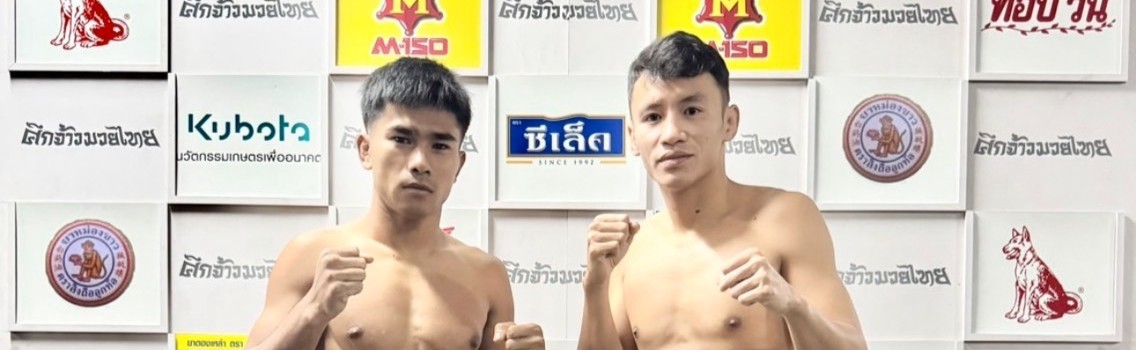 ศึกจ้าวมวยไทย