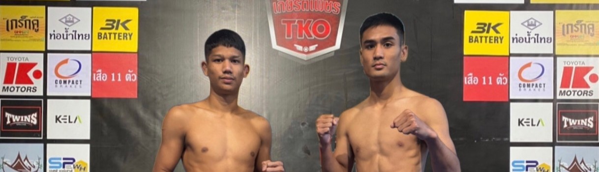 ศึกท่อน้ำไทย เกียรติเพชร TKO
