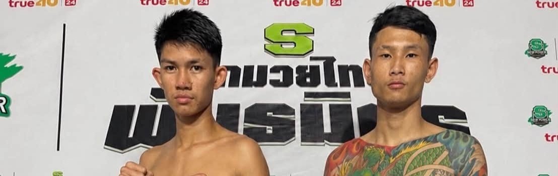 ศึกมวยไทยพันธมิตร