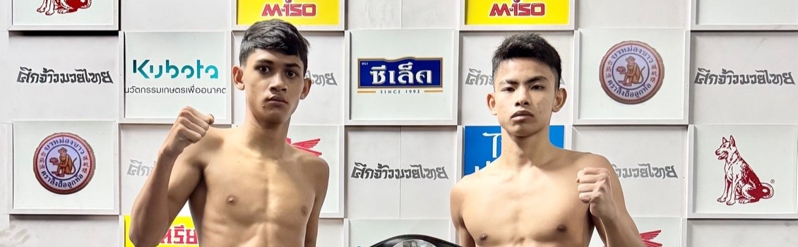 ศึกจ้าวมวยไทย