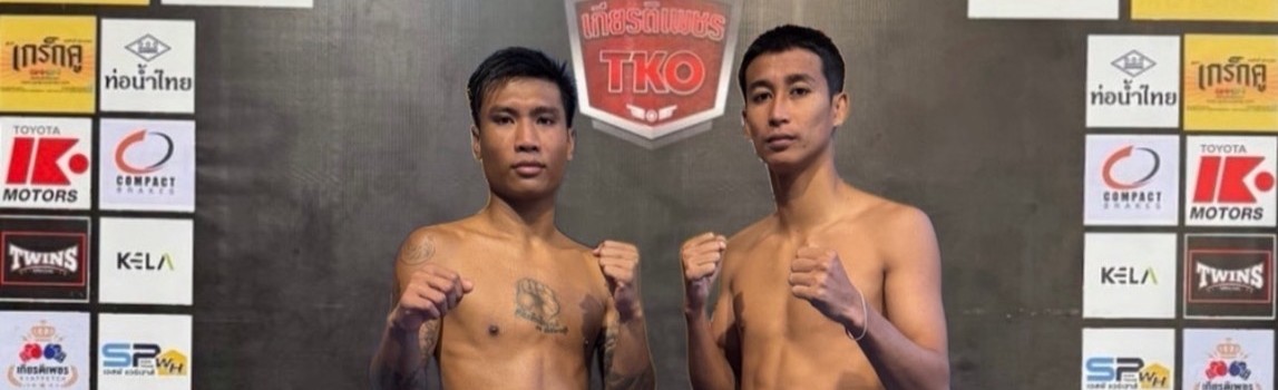 ศึกท่อน้ำไทย เกียรติเพชร TKO