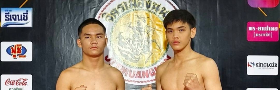 ศึกจิตรเมืองนนท์