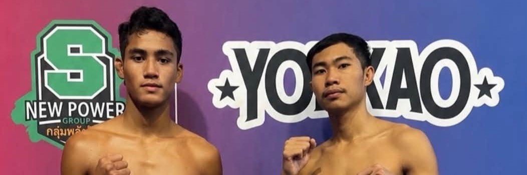 ศึกมวยไทยพลังใหม่