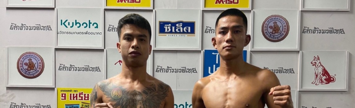 ศึกจ้าวมวยไทย