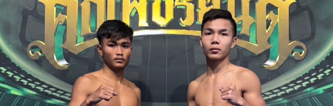 ศึกเพชรยินดี