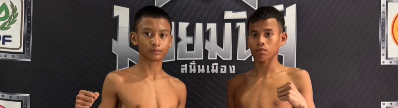 ศึกมวยมันส์สนั่นเมือง X ภ.หลักบุญ