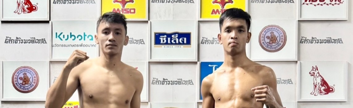 ศึกจ้าวมวยไทย